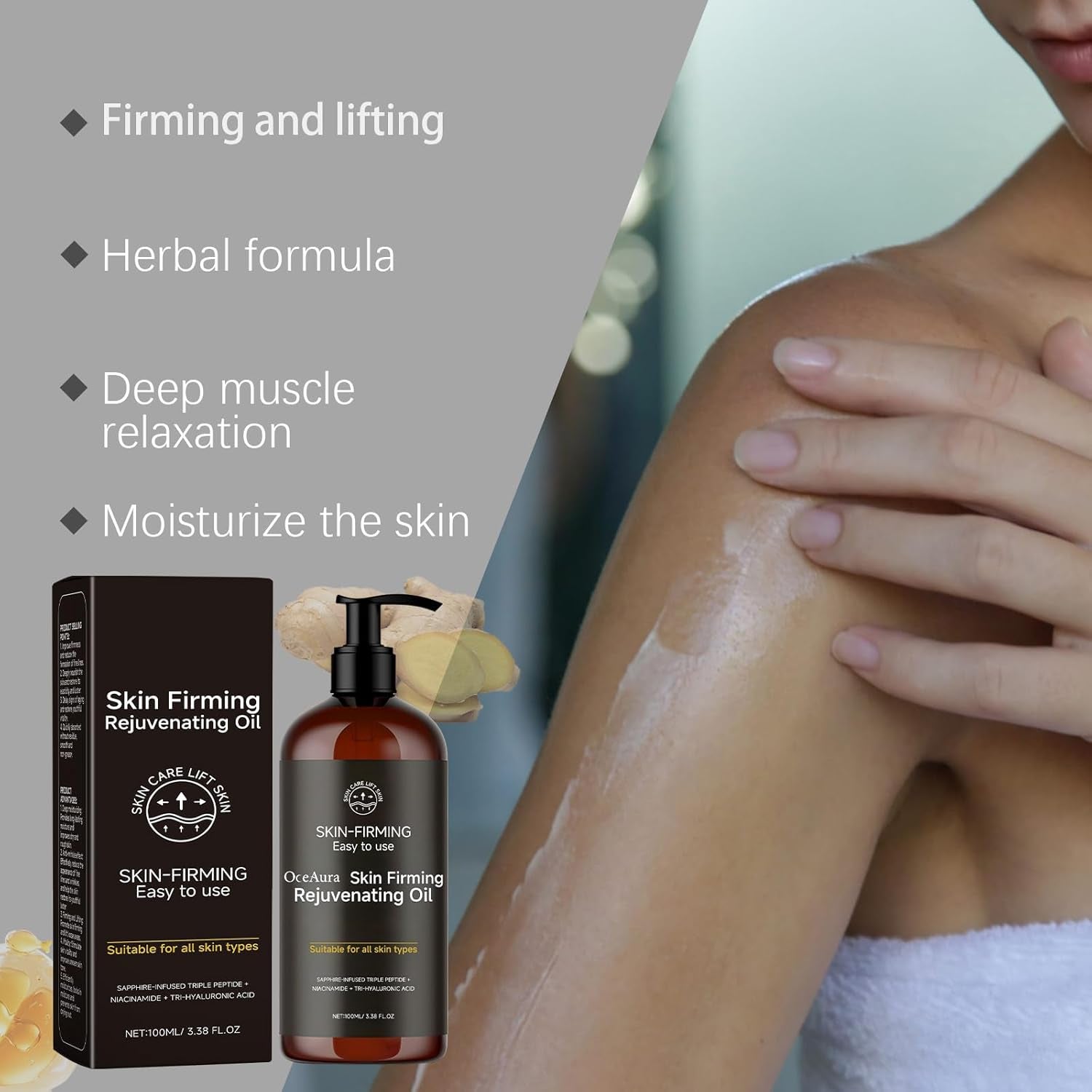 Skin Firming Rejuvenating Oil, Skin Firming Oil, Body Oil with Niacinamide, Hyaluronic Acid and Shea Butter, Body Oils for Women, Deep Moisturizing, Reduce Fine Lines, for All Skin Types(100Ml)